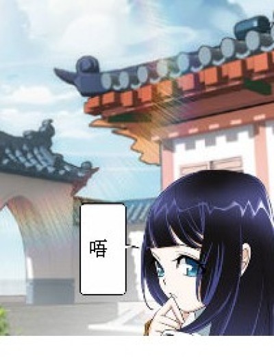 无趣的东东漫画