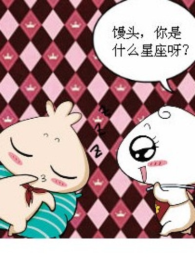 花痴的想法漫画