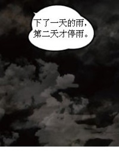 花卷话绝，小菲更绝漫画