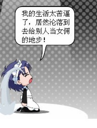 偷星小同人漫画