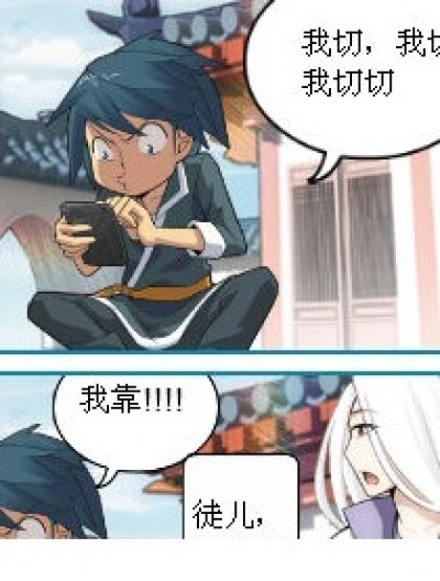 “切”水果漫画