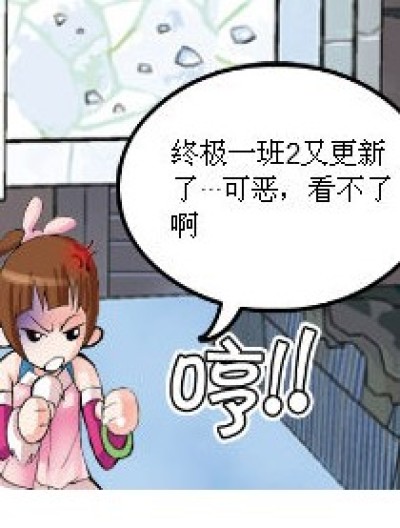 原来是2B呀漫画