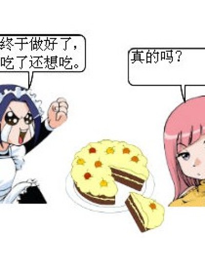 九月再戏琉星漫画