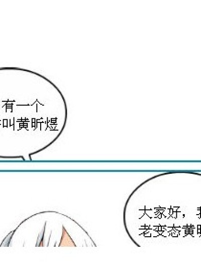 老变态黄XX漫画