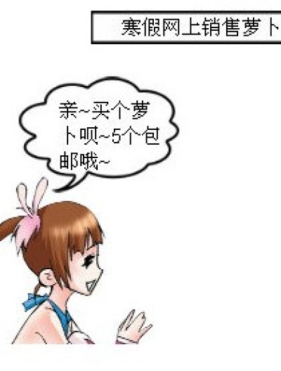 MK家族的故事漫画