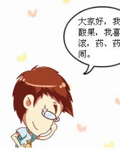 萧炎。。。。药漫画