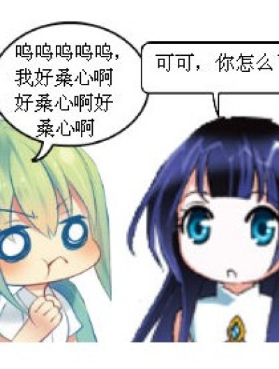 偶的红包漫画