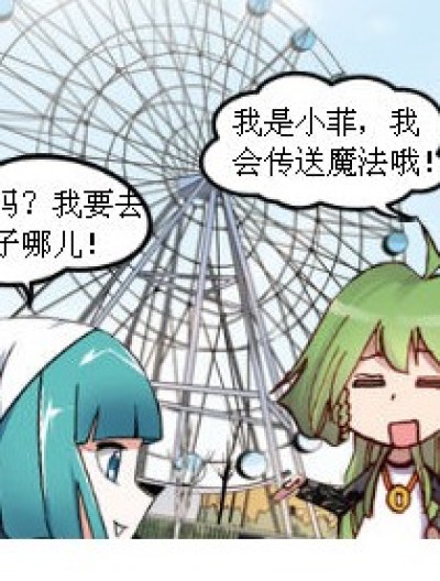 九九＆暴走的趣事漫画