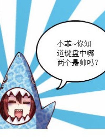 烛天的问题。漫画