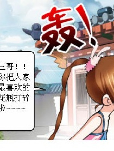 还好还好~~漫画