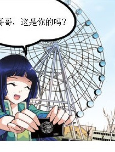 坏人与LOLI漫画