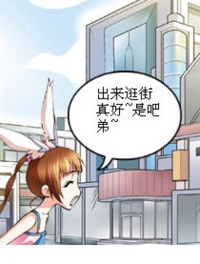 恶魔王子又怎样漫画