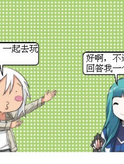 你看过知音漫客没有漫画