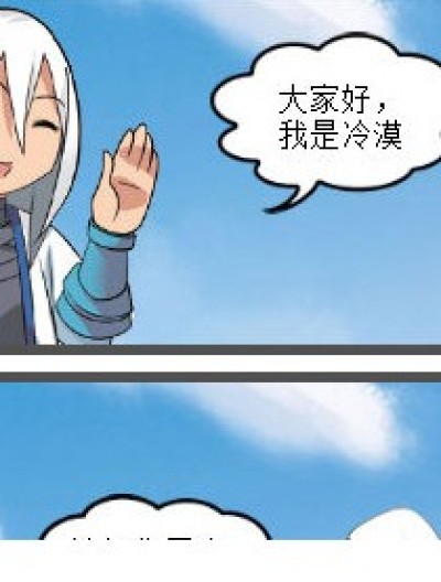 干什么漫画