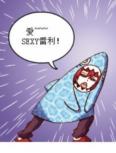 交稿是王道漫画