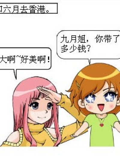 就一百漫画