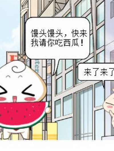 事出必有因漫画