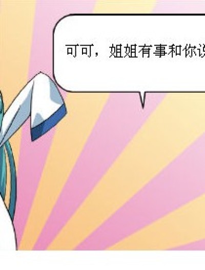 上报了漫画