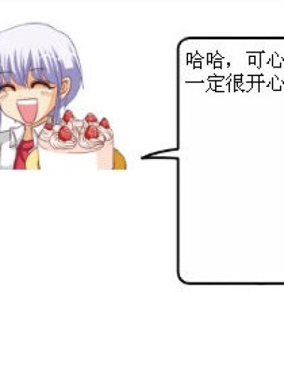 暗夜协奏曲幸福版漫画