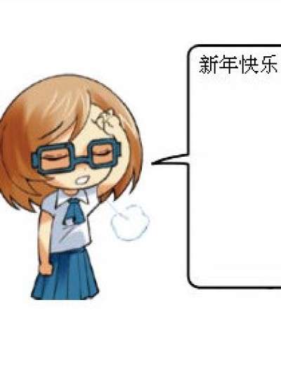 邀请码送喽漫画