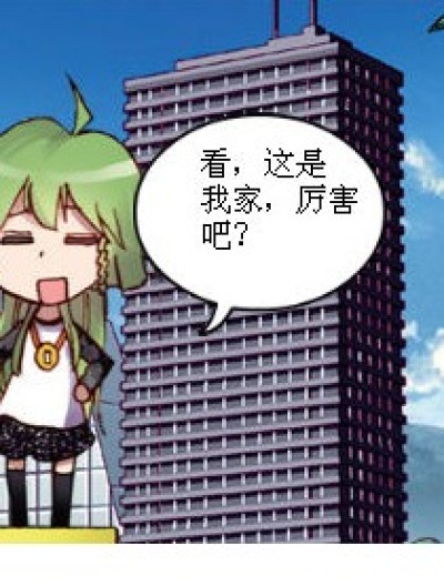 王牌——小舞漫画