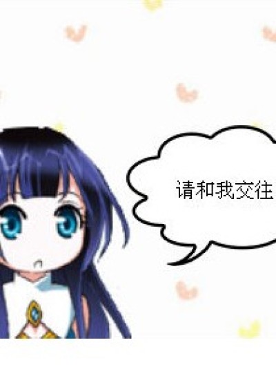 你这个酱油君漫画