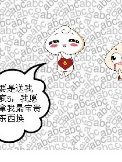 最宝贵的东西漫画