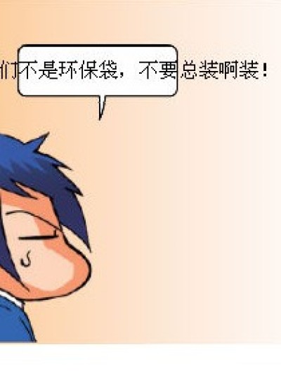 经典语言漫画