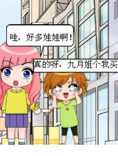 要配个翻译漫画