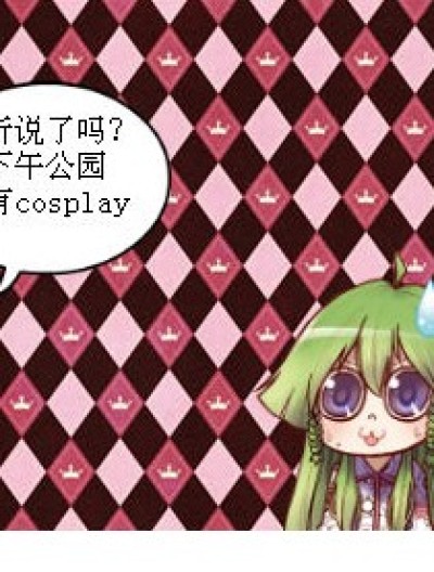 cosplay?江南saly?漫画