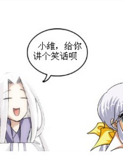 什么事啊漫画