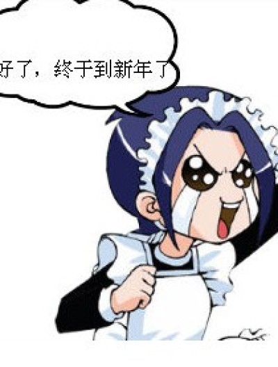 不是儿童了漫画