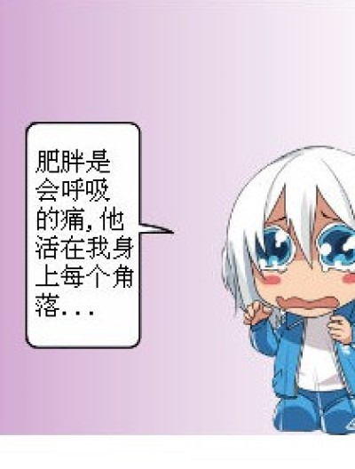 会呼吸的痛漫画