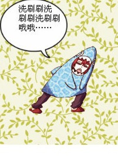 小菲学漫画漫画