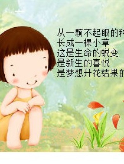 小清新，小唯美漫画