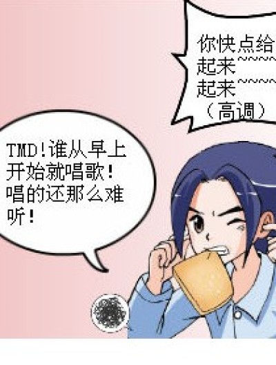 ‘悲催’的琉星漫画