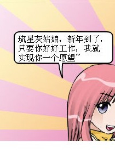 主人和煮人漫画