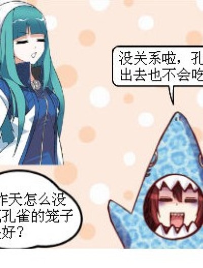 毒舌烛天 爆笑！漫画