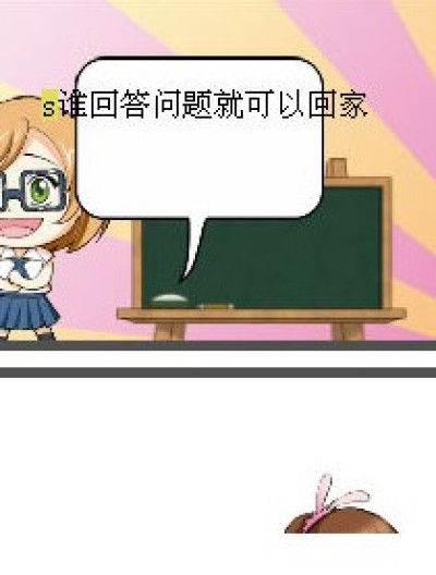 最后一个问题漫画