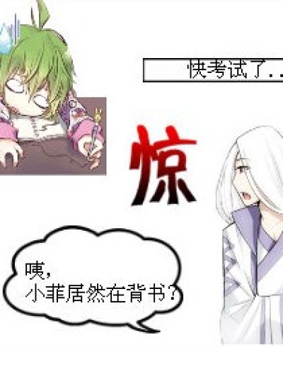 爆笑一家亲漫画