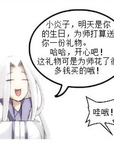 肯德基全家“桶”漫画