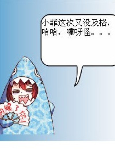 烛天的第一漫画