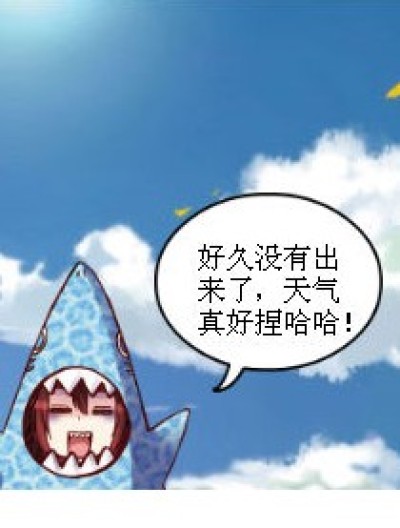 烛天你怕什么漫画