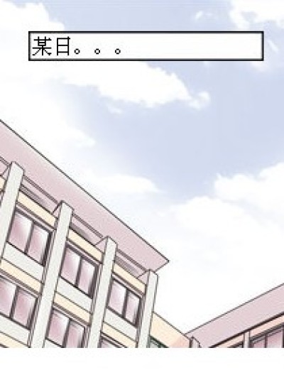 偸星之带四月逛街漫画