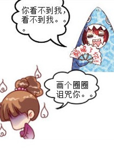 一片混战...漫画