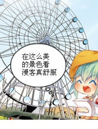 我们都是馒头漫画