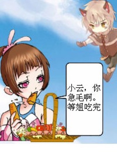 恋之幂漫画