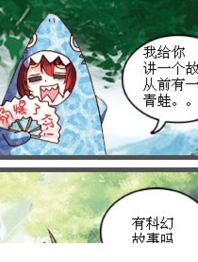 漫画那点事漫画