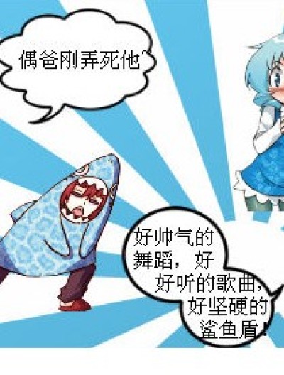 偶爸刚弄死他漫画