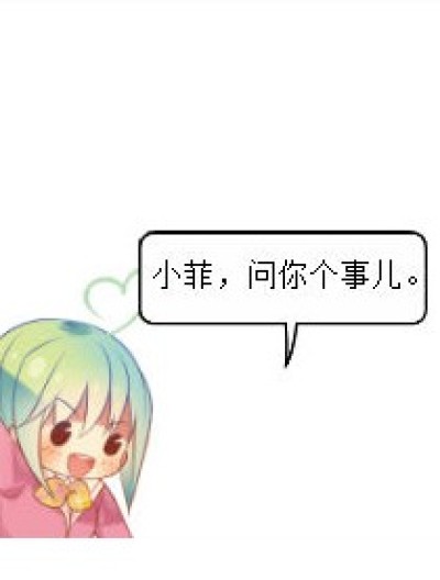 打架前的准备活动？漫画